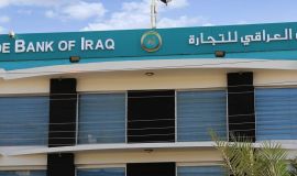 المصرف العراقي يفتتح فرعاً جديداً في دهوك