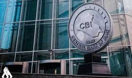 النقد الدولي مشيداً بخطوات البنك المركزي: إجراءاته أدت لاستقرار صرف العملات