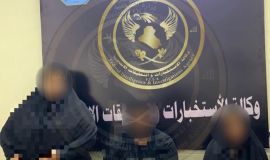 وكالة الاستخبارات: تفكيك شبكة خطيرة للاتجار بالبشر في بغداد