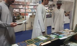 العتبة الحسينية تشارك بمعرض مسقط الدولي للكتاب